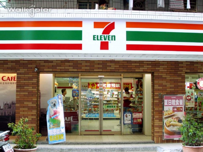 7-Eleven創(chuàng)始人鈴木敏文的成功經(jīng)驗分享