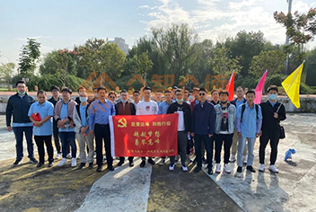 “眾志成城，飛躍巔峰”企業團建活動